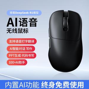 เมาส์เสียงอัจฉริยะ AI ไร้สายแบบออปติคอล 7 ปุ่ม ชาร์จใหม่ได้ สำหรับมือขวา ออลอินวันพีซี - Product Image 3