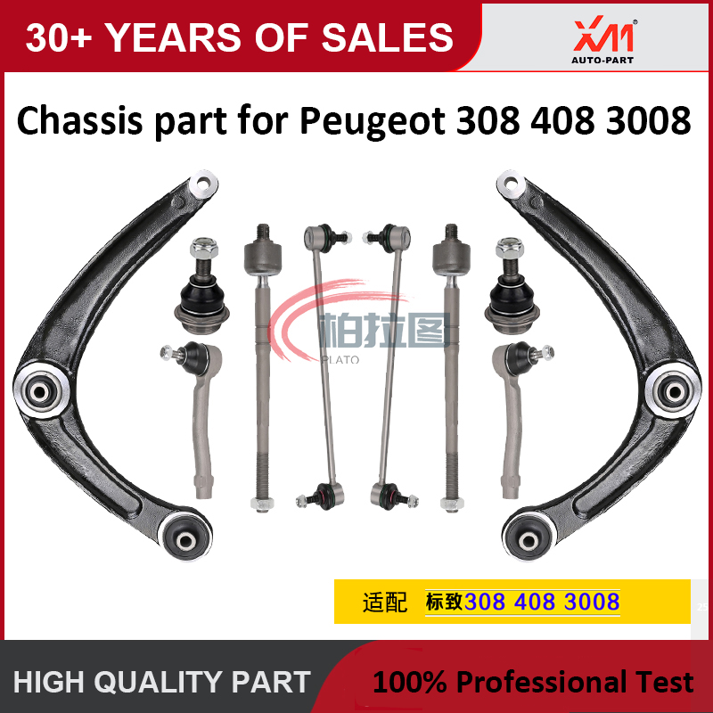 連絡用 STEMMA - TSSP77038 赤外線受信器 — スイッチサイエンス