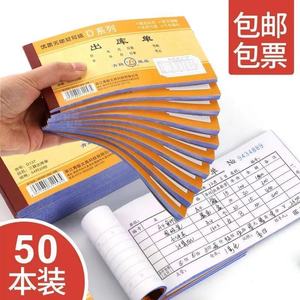Papel autocopiativo serie D, formato 54K, triple copia, 20 hojas por libreta, para uso interno y externo, paquete de 50 libretas. - Product Image 1