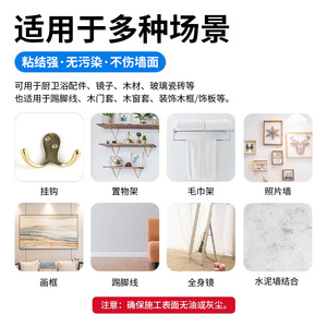 Artistic Fool No-Nail Adhesive 150ml Strong Bonding For Wall Craft Waterproof - Product Image 4