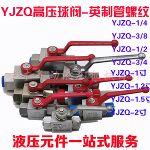 Vanne à bille haute pression Yjzq G1 315 Bar, vanne hydraulique de contrôle directionnel bidirectionnel pour usage industriel - Product Image 4