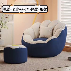 Sofá súper suave que se convierte en cama individual, futón, sillón popular tipo puf, silla para dormitorio o ventana. - Product Image 5
