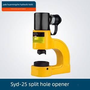 เครื่องเจาะรูไฮดรอลิก Syd-25 ขนาด 70 มม. 6 ฟัน สำหรับแผ่นโลหะ - Product Image 3