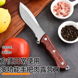 Boning Knife Stainless Steel 6-7.9in Blade For Meat Cutting Kitchen Use Right Hand - Product Image 1