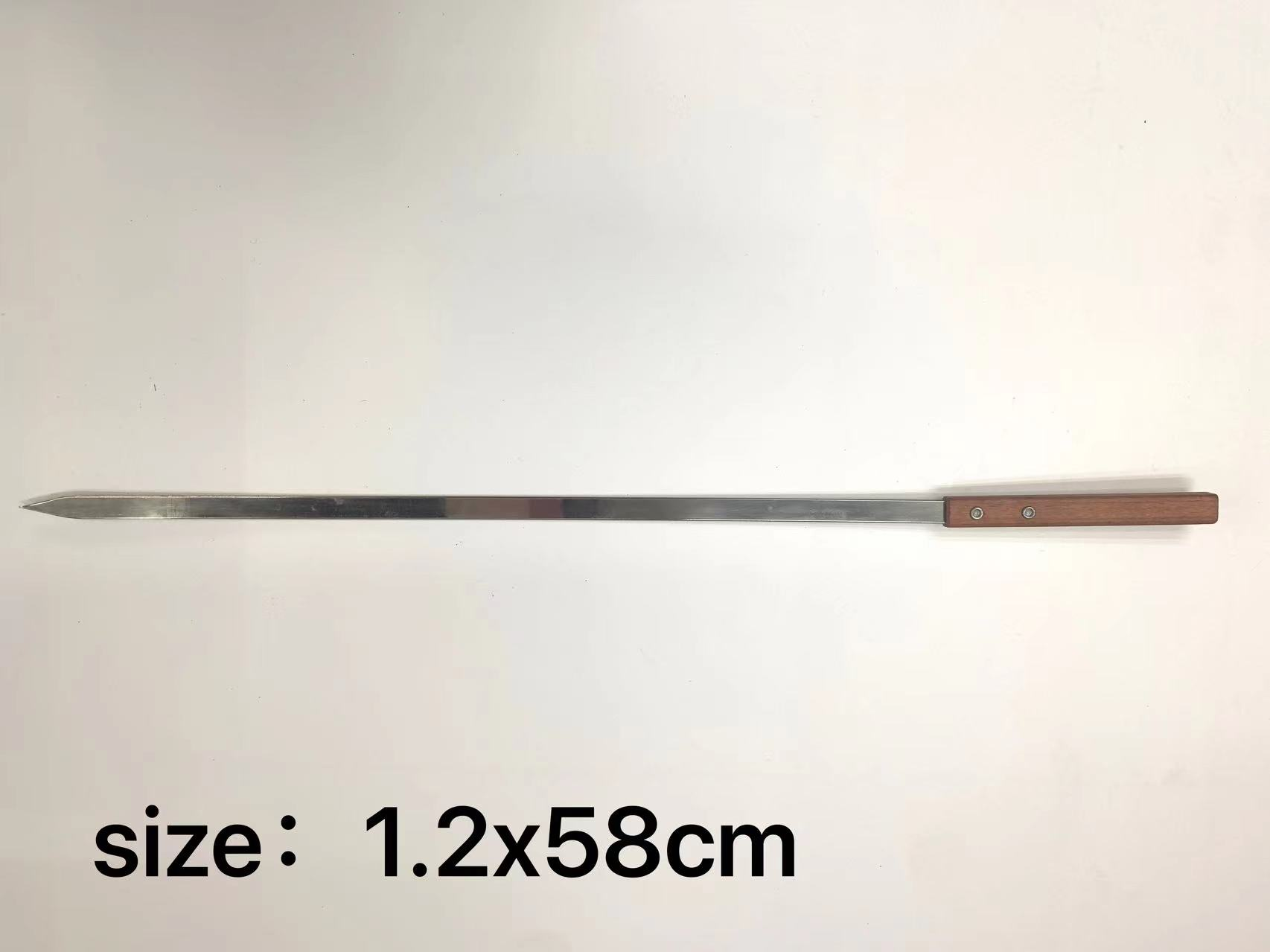 1.2*58cm