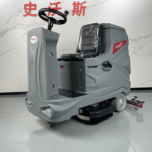 Shiwosi Mới Chất Lượng Cao Tự Động Làm Sạch Máy Điện Tự Hành Đi Xe Trên Sàn Scrubber Máy Sấy Mặt Đất Quét - Product Image 2
