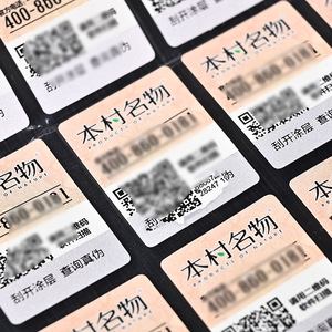 Etiqueta Anti-Falsificación Rectangular de Papel Autoadhesiva Zhong'an con Código QR y Revestimiento Raspable para Productos - Product Image 3