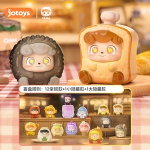 Auténticos JOTOYS Q. KID Street Snack Figures <span class=keywords><strong>Series</strong></span> PVC Blind Box Edición <span class=keywords><strong>de</strong></span> coleccionista Juguete <span class=keywords><strong>de</strong></span> moda Diseño aleatorio Acción <span class=keywords><strong>Anime</strong></span> Lindo - Product Image 2