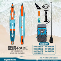 Planche de SUP gonflable professionnelle de course en PVC avec structure Drop Stitch et accessoires complets