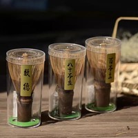 Fouet en bambou de couleur naturelle japonaise, réutilisable, portable, style Japandi, 11 cm, forme irrégulière, pour poudre de thé vert matcha, personnalisé