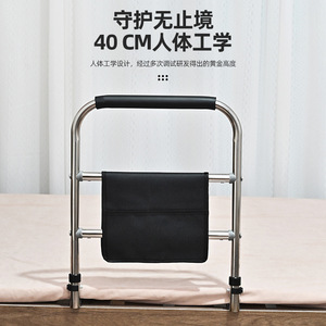 Rampe de chevet pour personnes âgées, hauteur de 40 cm, conception ergonomique humaine, aucun perçage requis, dispositif d'assistance durable pour maisons de retraite - Product Image 1