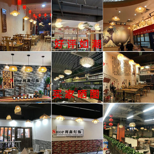 Lámpara Colgante de Ratán Antigua, Hecha a Mano, Redonda, Estilo Nido de Pájaro, Sombrero de Paja, Estilo Japonés, <span class=keywords><strong>para</strong></span> Hotel <span class=keywords><strong>Rural</strong></span>, Restaurante, Granja - Product Image 2