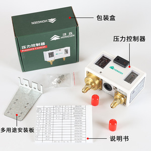 Contrôleur de pression Hongsen HS-P830HM haute précision pour unités de stockage frigorifique - Product Image 1