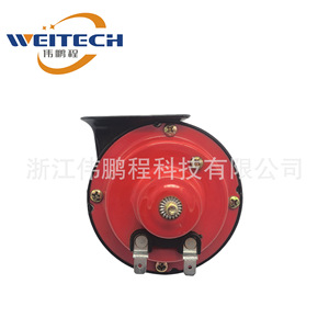 Weitech 12V Waterproof Snail Horn High Low Tone Car Electric Vehicle <b>Alarm</b> Horn - Product Image 3