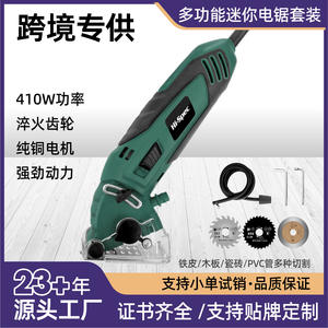 Mini máquina de corte de alta especificación, 110V, 11000 rpm, sierra eléctrica portátil para madera, metal y plástico con juego de cuchillas - Product Image 5