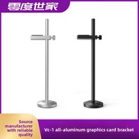 Support de carte graphique pour PC de bureau VC-1, support tout en alliage d'aluminium avec fixation magnétique, montage réglable, en stock