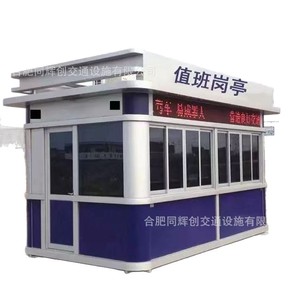 Outdoor Security Booth Steel Q235 IP54 Ground <b>Mount</b> Electrostatic <b>Spray</b> Coating Traffic Use - Product Image 5