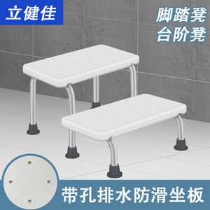 Unique Aluminum Alloy Shower <b>Stool</b> Non-Slip <b>Adjustable</b> <b>Height</b> For Elderly Pregnant Women Bathroom Safety Equipment - Product Image 5
