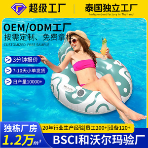 Mon fauteuil flottant gonflable 120 cm vert et blanc à motifs, siège de piscine pour adulte, bouée aquatique, transat de bain de soleil - Product Image 5