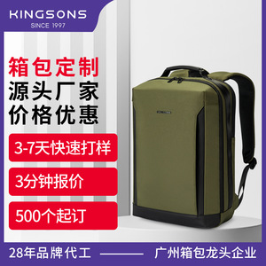 Kingsons Men's <b>Backpack</b> 20-35L Waterproof Laptop Bag For Commuting Daily Use Green And <b>Black</b> Solid Color - Product Image 4