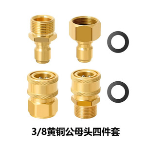 Raccord rapide en laiton M22 x 1,5 pour adaptateur de tuyau de nettoyeur haute pression, connecteur mâle-femelle - Product Image 5