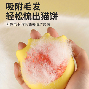 Pet bathing brush, pet cleaning supplies, bathing <b>massage</b> brush, scrubbing <b>massage</b> comb, <b>cat</b> and dog bathing brush - Product Image 5