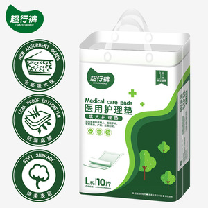 Super Comfortable Adult <b>Nursing</b> <b>Pads</b> for the Elderly, Disposable Mattresses, Size L (60*90cm), 10 pieces/bag, Breathable and - Product Image 3