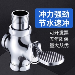 Válvula de descarga de cuatro vías Crane Crown, de latón, con salida de 1 pulgada, montada en la pared, tipo pedal - Product Image 2