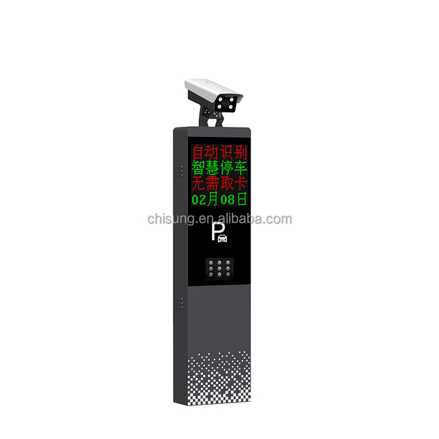 High-Definition License Plate Recognition All-in-One Machine Camera Barrier Gate System