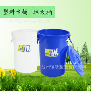 โรงงานขายส่งถังขยะพลาสติก ถังน้ำทรงกลมแบบหนา ถังทำความสะอาดแบบมีฝาปิดสำหรับใช้ในบ้าน ถังข้าวสาร - Product Image 3