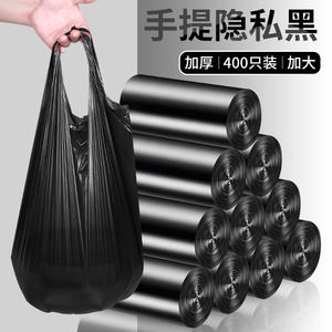 Sacs poubelles extra-épais pour la maison, écologiques, grande taille, en plastique PE noir, style gilet avec cordon de serrage - Product Image 4