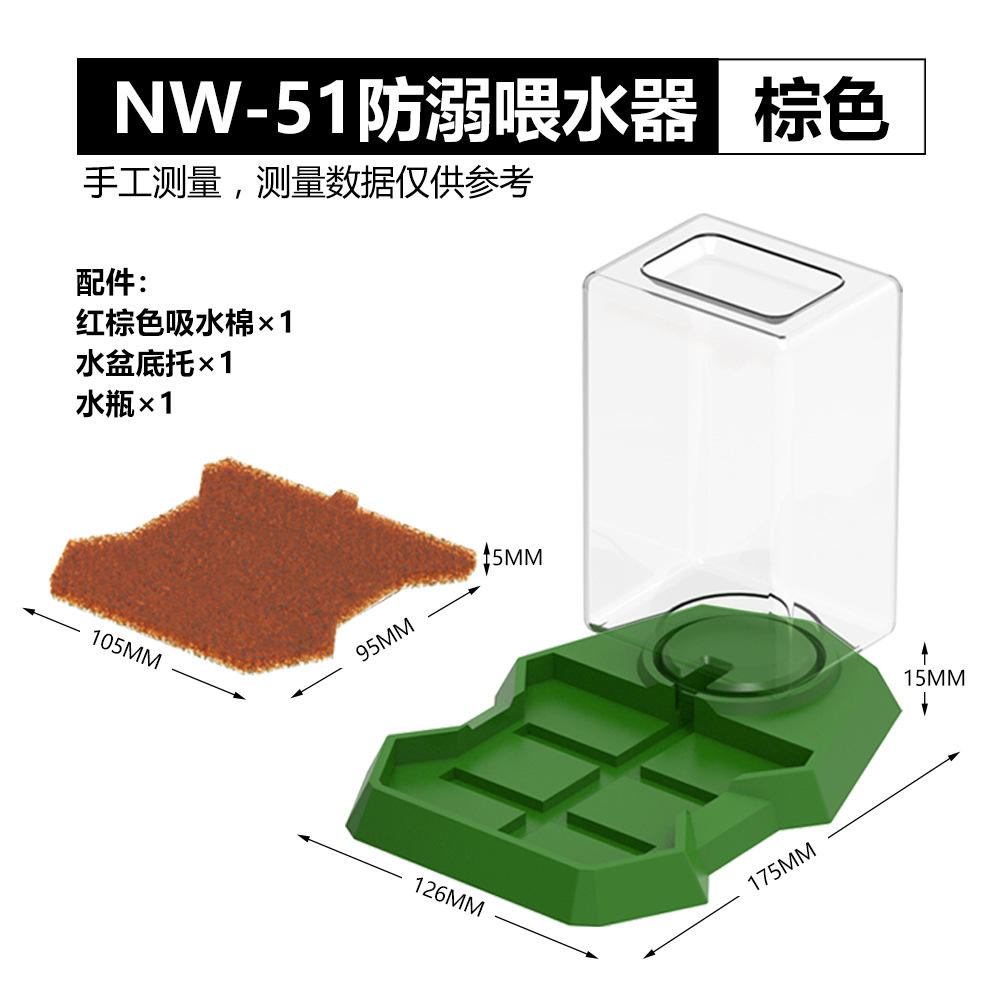 Brown absorbent cotton