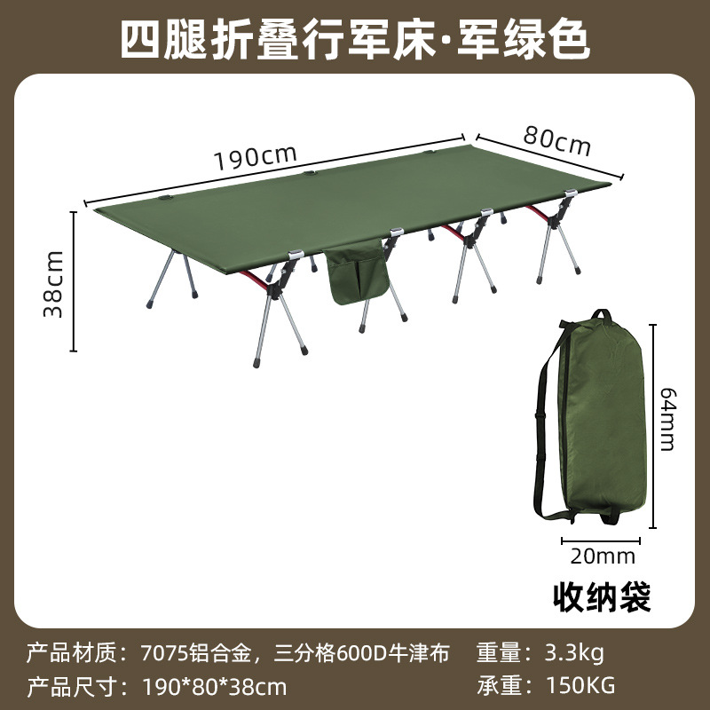 4 bracket green