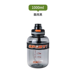 Taza espacial portátil Fitness al aire libre PC ecológica para niños Bebida directa Verano Tipo de paja Luna <span class=keywords><strong>Lluvia</strong></span> - Product Image 5