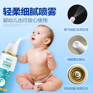 Spray nasal à l'eau de mer Cofoe 60 ml, spray hydratant pour le soin du nez - Product Image 3