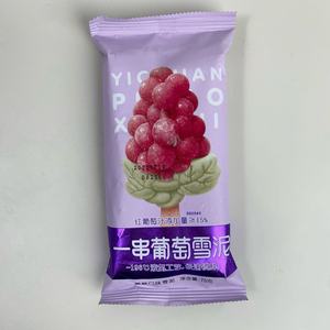 Mô hình 3D của kem Nước Ép Nho trong túi kem có hương vị NHO với Nho đặc sản Trung Quốc - Product Image 5