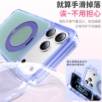 OEM Transparente PC-Handyhülle mit 360-Grad-Schutz °   Drehbarer Magnetring-Ständer und Verstärkte Luftpolster-Ecken für iPhone 18 Pro Max 17