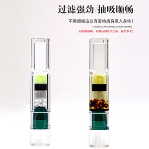 Filtre à cigarettes jetable avec filtration à 7 couches, universel pour cigarettes épaisses, moyennes et fines, spécial pour hommes - Product Image 3