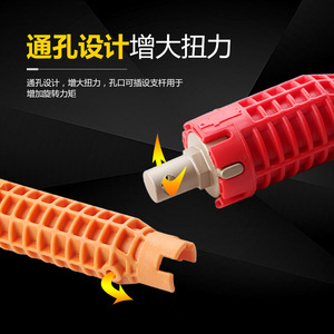 Multi Functional Sink Wrench Adjustable Metric Pipe Repair <b>Tool</b> For Bathroom Kitchen Plumbing Installation - Product Image 4