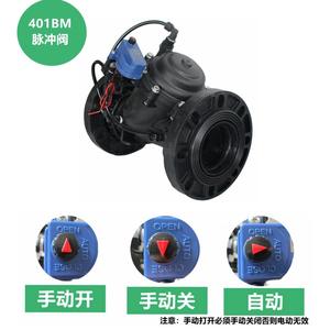 Válvula solenoide de riego inalámbrica inteligente Zanson Control de 10 bar con revestimiento de goma normalmente cerrada para agua de invernadero - Product Image 4