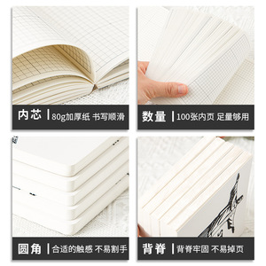 สมุดบันทึกแบบตารางสไตล์สถาปัตยกรรมลายการ์ตูนสมุดบันทึกสำหรับโรงเรียน12รูปแบบ - Product Image 4