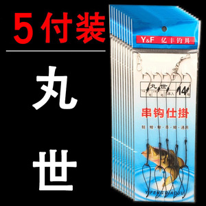 ชุดเบ็ดตกปลาคาร์พแบบ Yf String Hooks สำหรับตกปลาแบบ Bottom Fishing ในแม่น้ำ ขนาด 43 ตัวเบ็ดหลายตัว - Product Image 4