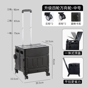 Chariot de courses multifonctionnel pliable pour supermarché, avec panier à provisions portable pour monter les escaliers - Product Image 3