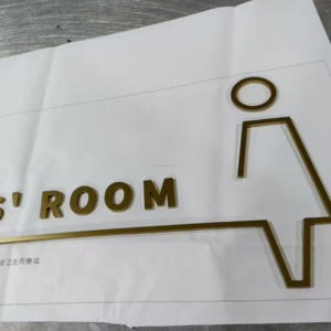 Letras <span class=keywords><strong>de</strong></span> canal 3D elegantes, letreros electrónicos retroiluminados <span class=keywords><strong>de</strong></span> Metal para tiendas <span class=keywords><strong>de</strong></span> hoteles, número <span class=keywords><strong>de</strong></span> puerta fácil <span class=keywords><strong>de</strong></span> leer, logotipo, empresas <span class=keywords><strong>de</strong></span> publicidad - Product Image 5