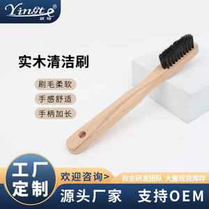 Yinste Wooden Cleaning <b>Brush</b> Long Handle Bristle Household <b>Dusting</b> <b>Brush</b> - Product Image 5