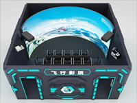 Simulateur de cinéma volant 3D 4D 5D 7D 9D VR à vision 3D sans lunettes en plastique pour intérieur - Leap Theatre