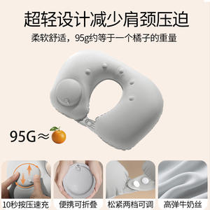 Oreiller de voyage magnétique gonflable en forme de U gris en polyester rafraîchissant avec sac de rangement, masque pour les yeux et bouchons d'oreilles - Product Image 5