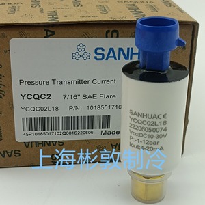 Transmetteur de pression Sanhua YCQC02L18, raccord SAE 7/16, sortie 4-20mA, capteur automatique basse température - Product Image 1