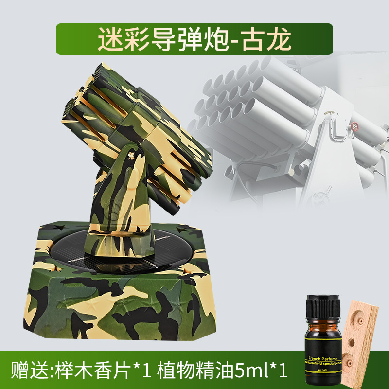 Colognas camouflage pour pistolet lance-missiles