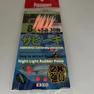 Crochet de moustaches d'engins de pêche japonais traditionnels Luya avec ensemble de lignes à huit anneaux pour les espèces cibles de bar - Product Image 4